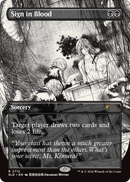 Sign in Blood [Secret Lair Drop Series]