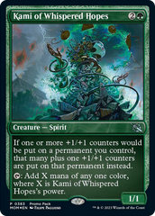 Promo Pack Cards