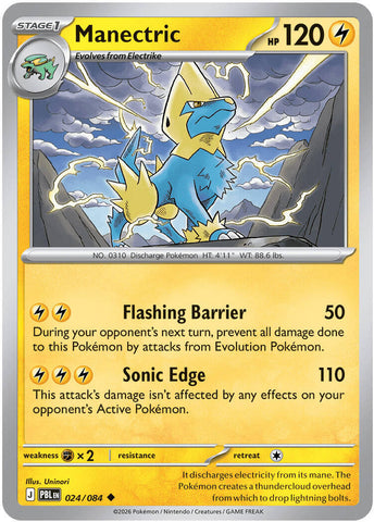 Manectric (024/084) [Mega Evolution: Pitch Black]