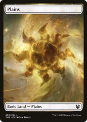 Fancy Basic Land - Plains